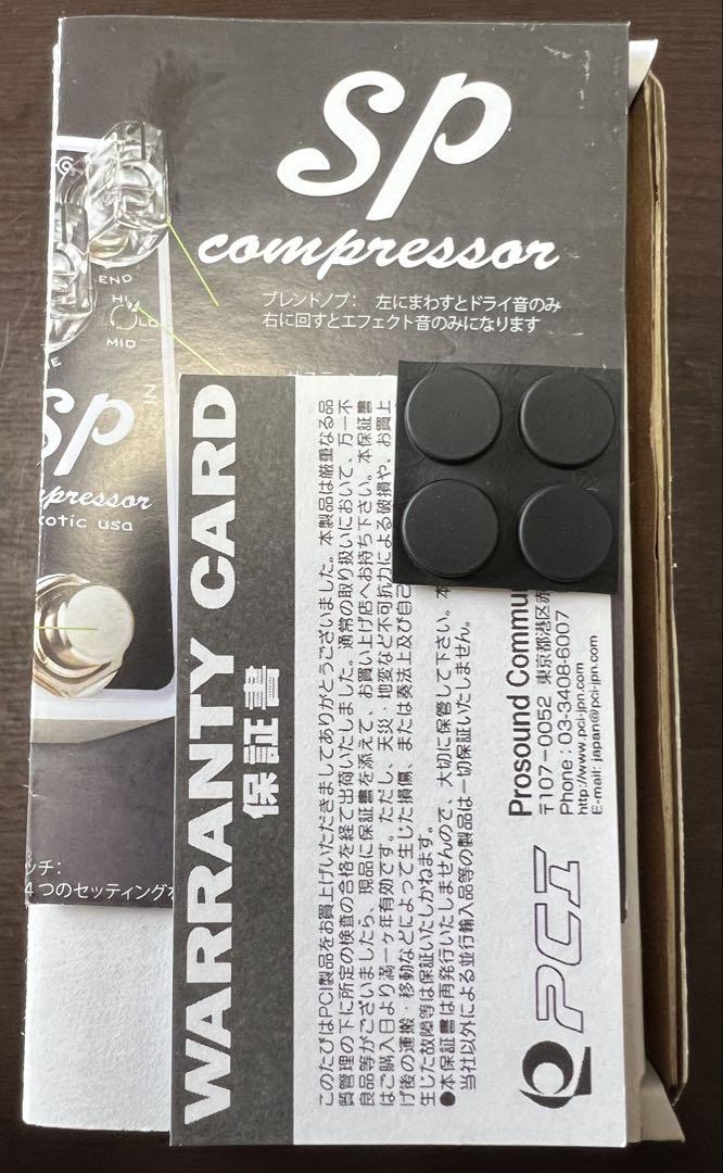 ギター Xotic SP Compressor