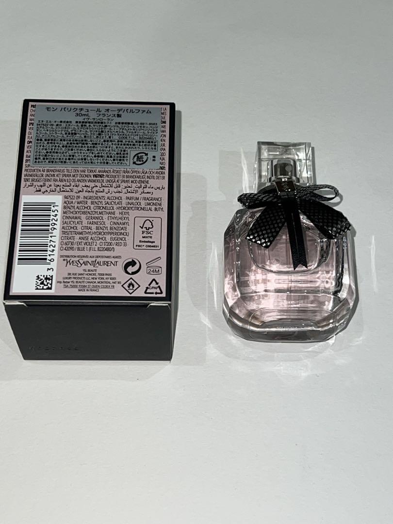 【新品未使用＆おまけ付き＆袋付き】イブサンローラン香水 30ml