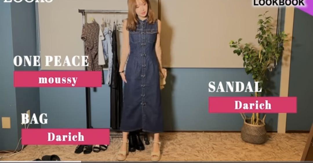 AZUL BY MOUSSY ロングデニムワンピース BLU -ファッション通販