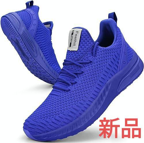 【Feethit】スニーカー メンズ ランニングシューズ 匿名送料込スピード発送