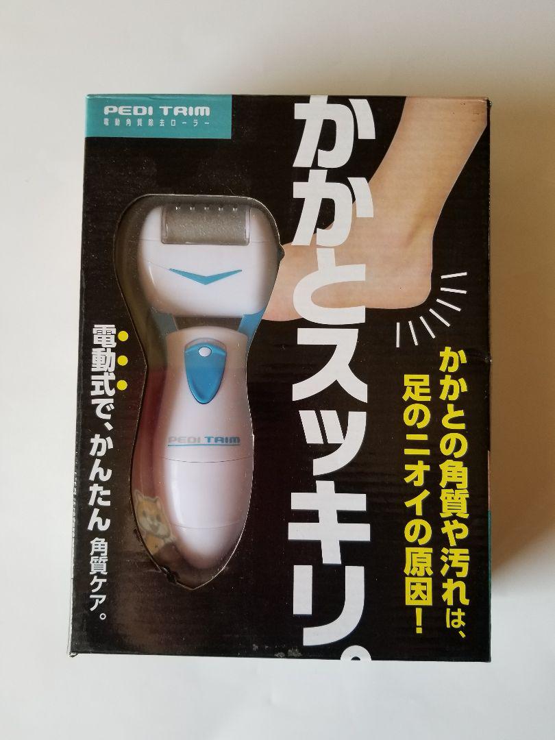 かかとスッキリ