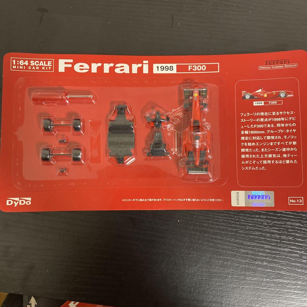 DyDo懸賞品 フェラーリ トランスポーター F1 2002 IVECO＋α