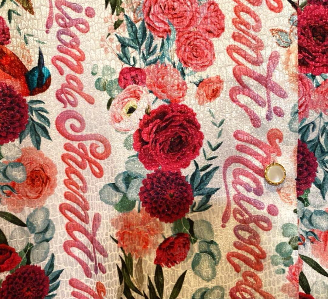 メゾンドシャンティ