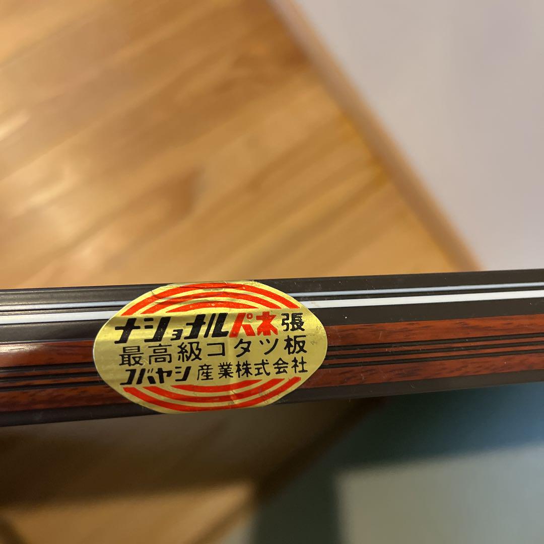 週間売れ筋 こたつ天板 昭和レトロ リバーシブル 雀卓 - こたつ - labelians.fr 週間売れ筋 こたつ天板 昭和レトロ リバーシブル 雀卓 - こたつ - labelians.fr