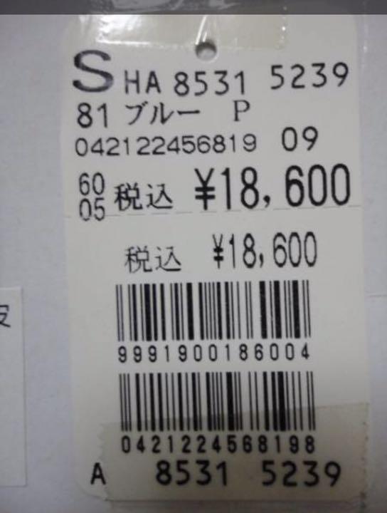 大阪特売 新品 18600円 N67 スコットクラブ サンダル パンプス 23,5㎝ 大阪特売 新品 18600円 N67 スコットクラブ サンダル パンプス 23,5㎝