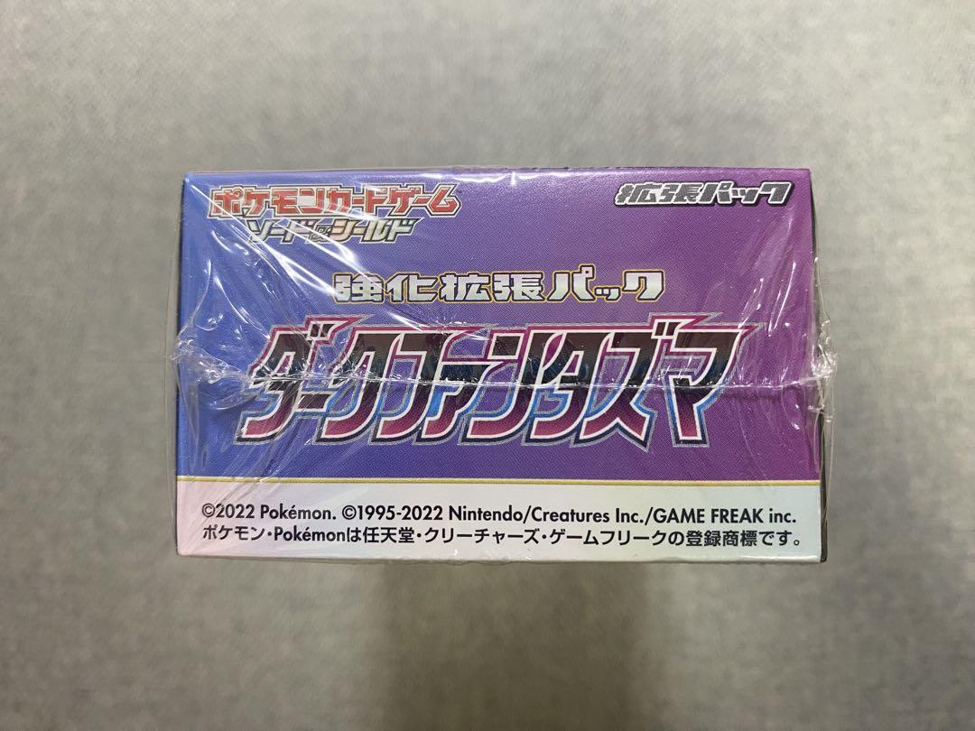 ダークファンタズマ 1BOX 未開封 シュリンク付き 楽天市場】【シュリンク付 BOX】ポケモンカードゲーム ソード