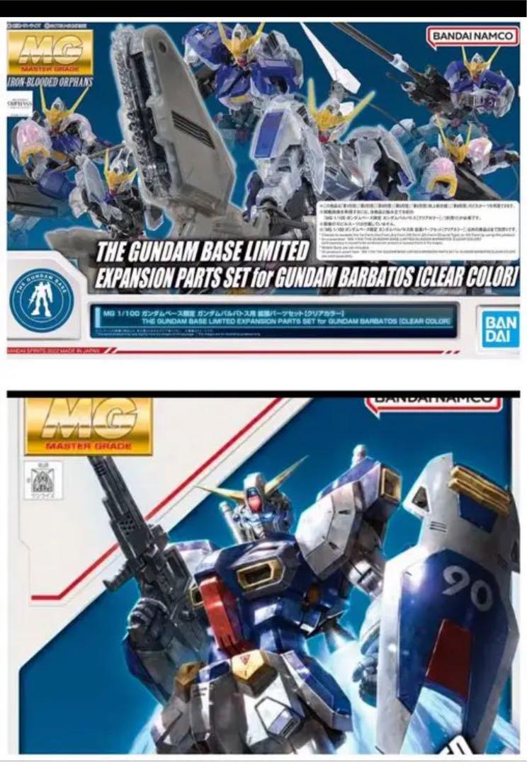 グレイ系【国内発送】 MG 1/100 ガンダムベース限定ガンダムバルバトス用拡張パーツセット プラモデル おもちゃ・ホビー・グッズグレイ系¥12,150-www.montevideocollege.edu.uy グレイ系【国内発送】 MG 1/100 ガンダムベース限定ガンダムバルバトス用拡張パーツセット プラモデル おもちゃ・ホビー・グッズグレイ系¥12,150-www.montevideocollege.edu.uy