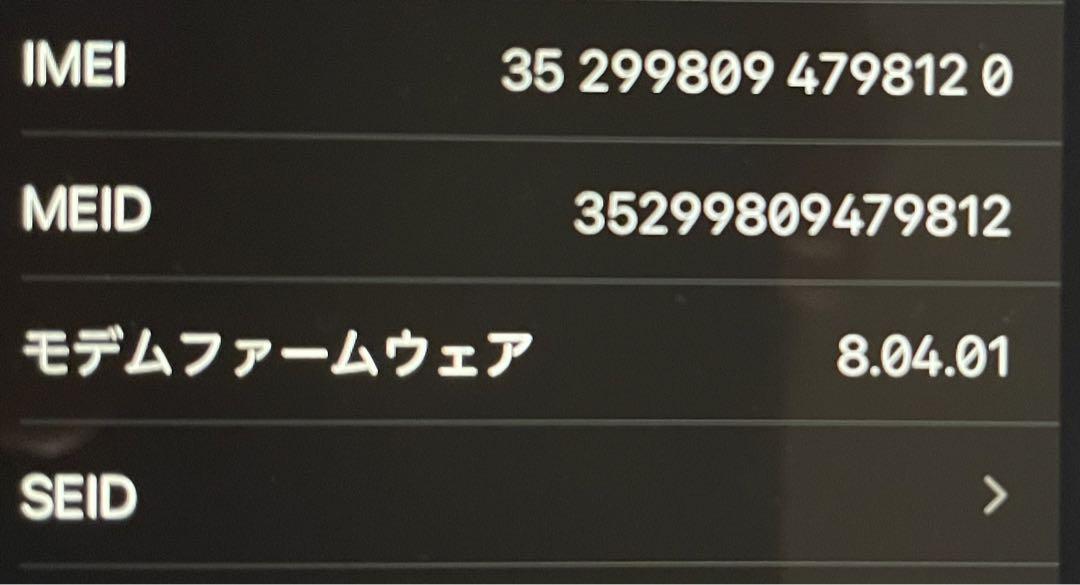 【美品✨】iPhone8 64GB バッテリー82% SIMロックあり（au） ムスビー｜Apple SIMフリー iPhone 8 64GB バッテリー：100