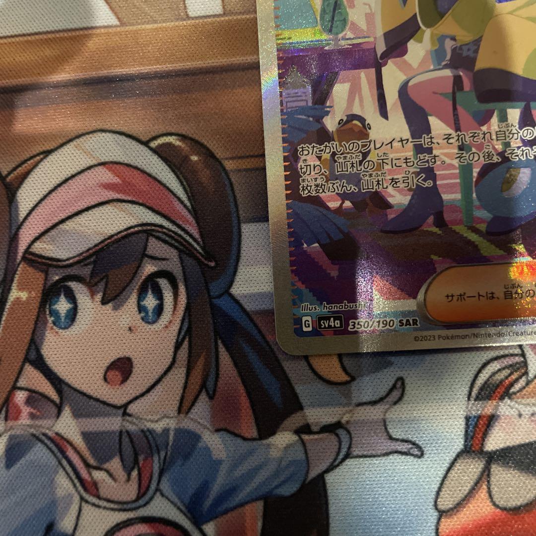 ポケモンカード ナンジャモsar シャイニートレジャー