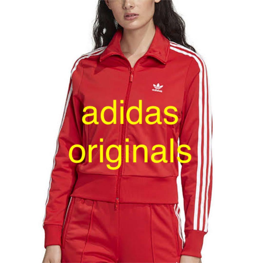福袋 【期間限定値下げ〜2/1】 ジャージ アディダス adidas - ジャージ - labelians.fr 福袋 【期間限定値下げ〜2/1】 ジャージ アディダス adidas - ジャージ - labelians.fr