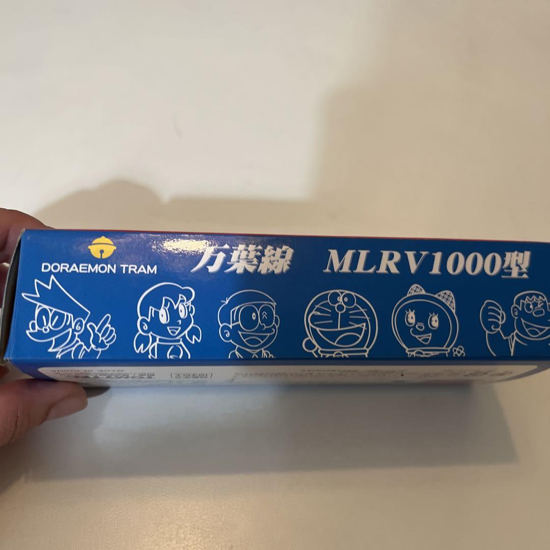 nゲージ ドラえもん 万葉線 トラム 鉄道コレクション限定「万葉線MLRV1000型ドラえもん
