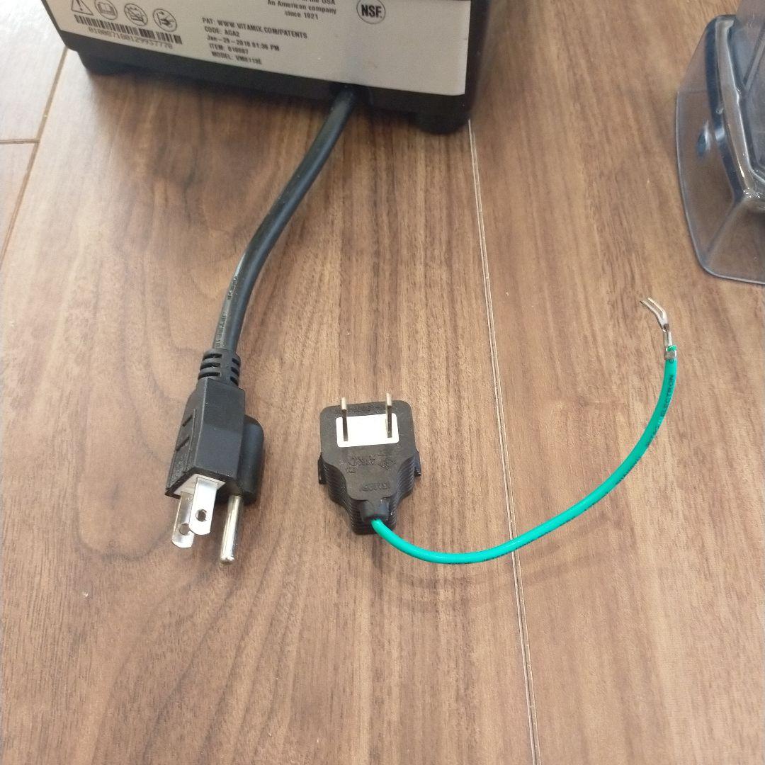 バイタミックスミキサー　2㍑コンテナ　バイタプレップ3(10087-ABCB)
