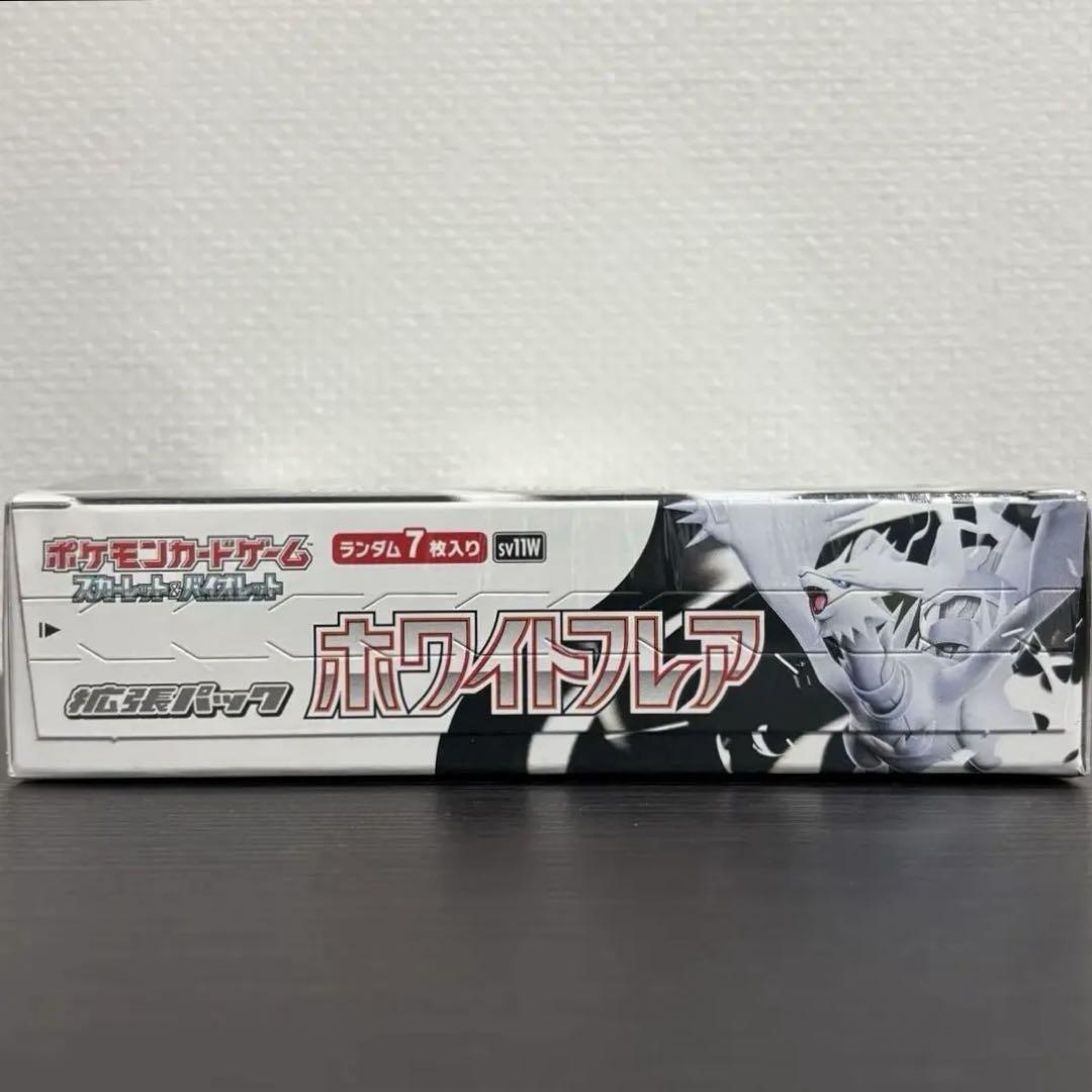 ポケモンカードゲーム ホワイトフレア 1BOX