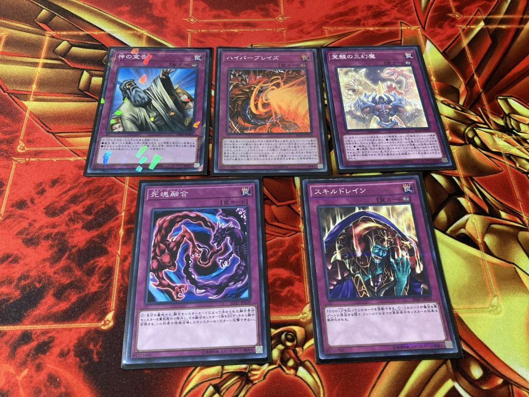 【数量限定】旧モデル在庫処分セールを開催します！ 三幻魔デッキ 遊戯王 タクティカルトライパック好きに デッキ 遊戯王OCG デュエルモンスターズ