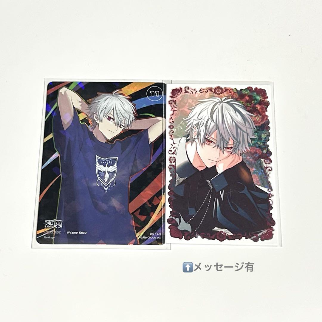にじさんじ メモリアルチェキ 葛葉 Amazon.co.jp: 葛葉 チェキ風カード にじさん にじストア 4周年
