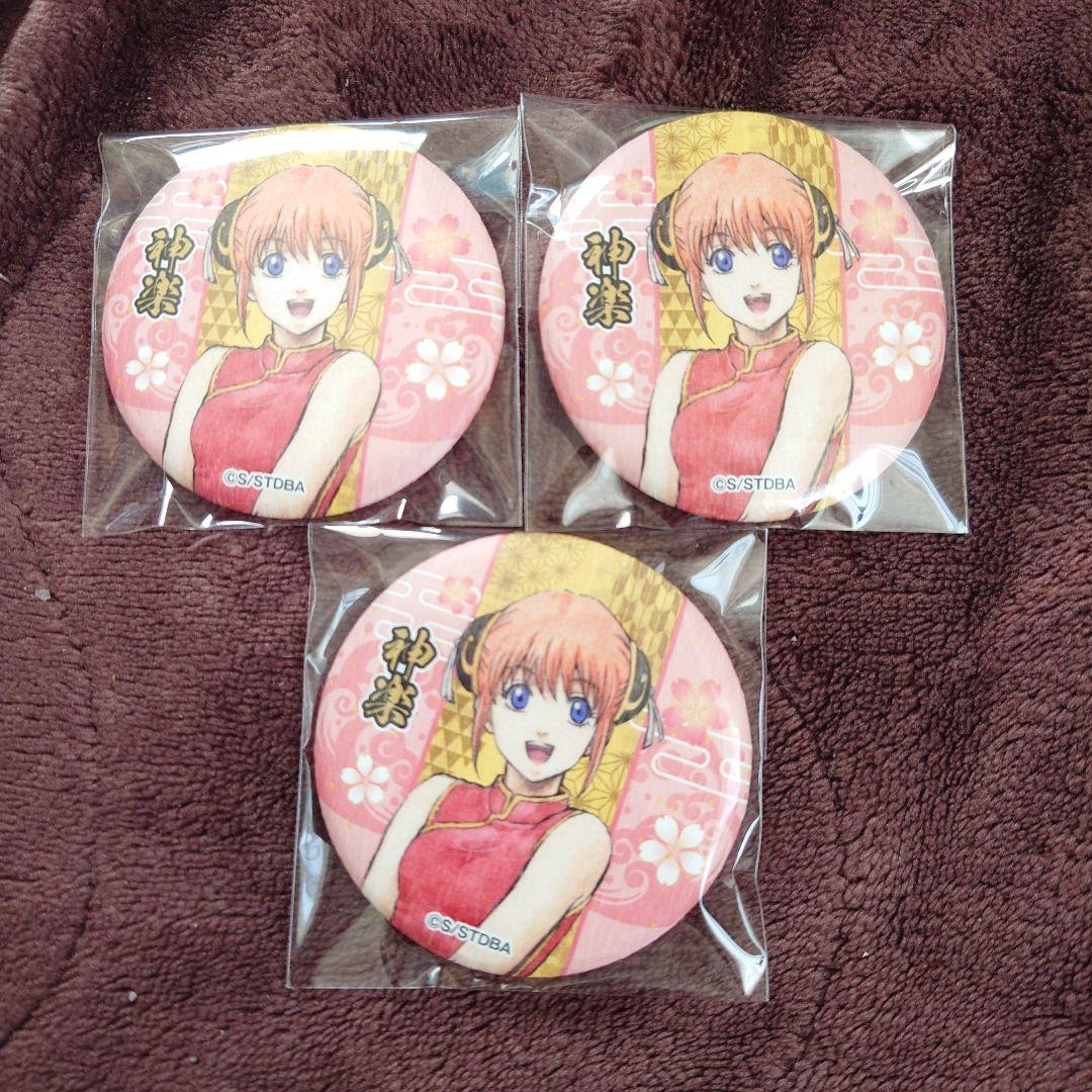 銀魂 キャラポップストア 和紙 缶バッジ 花鳥風月 神楽　特典 銀魂 キャラポップストア 花鳥風月 和紙 缶バッジ 神楽 - メルカリ