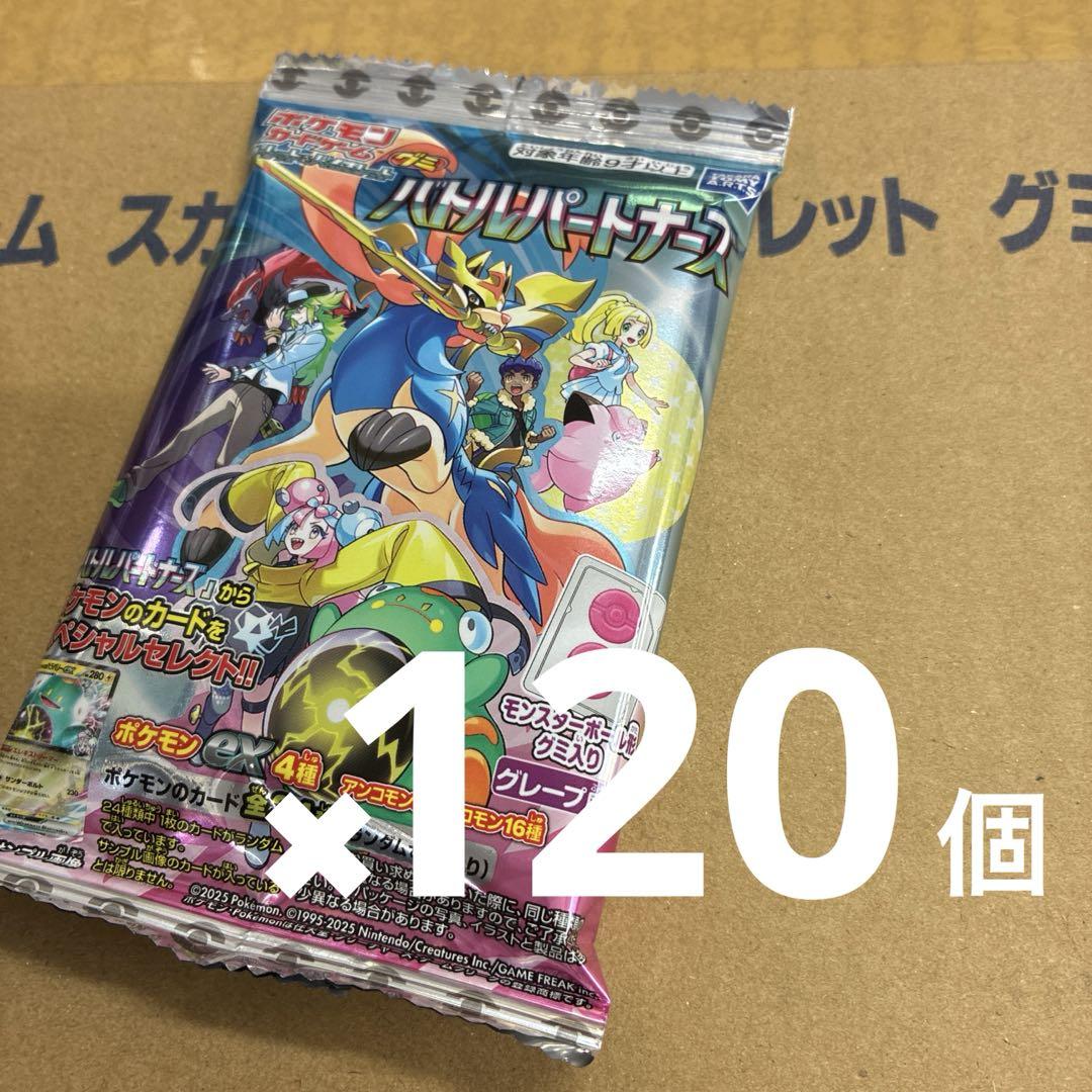 グランドセール ポケモンカードゲーム スカーレット&バイオレット グミ 1 ポケモンカードゲーム
