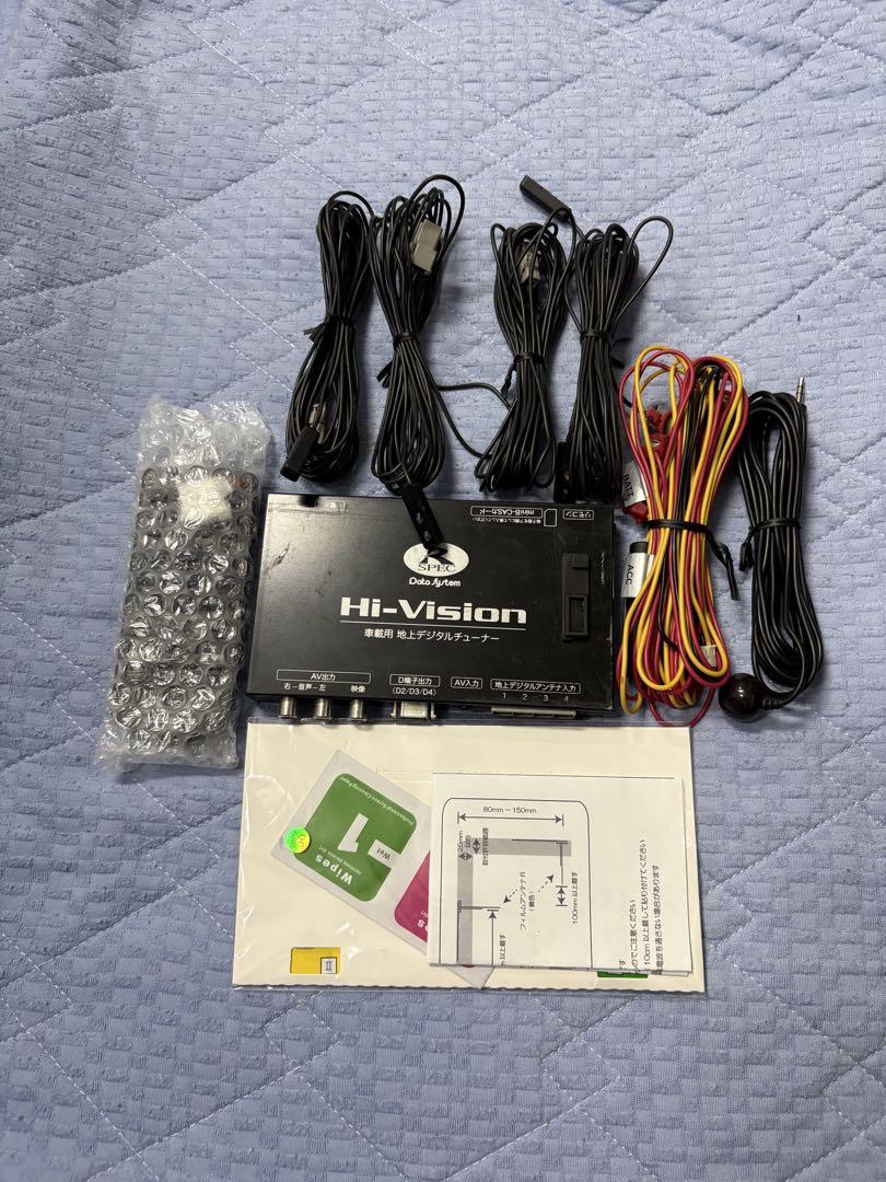 値下げ地デジチューナー Hi-Vision早い物勝ち