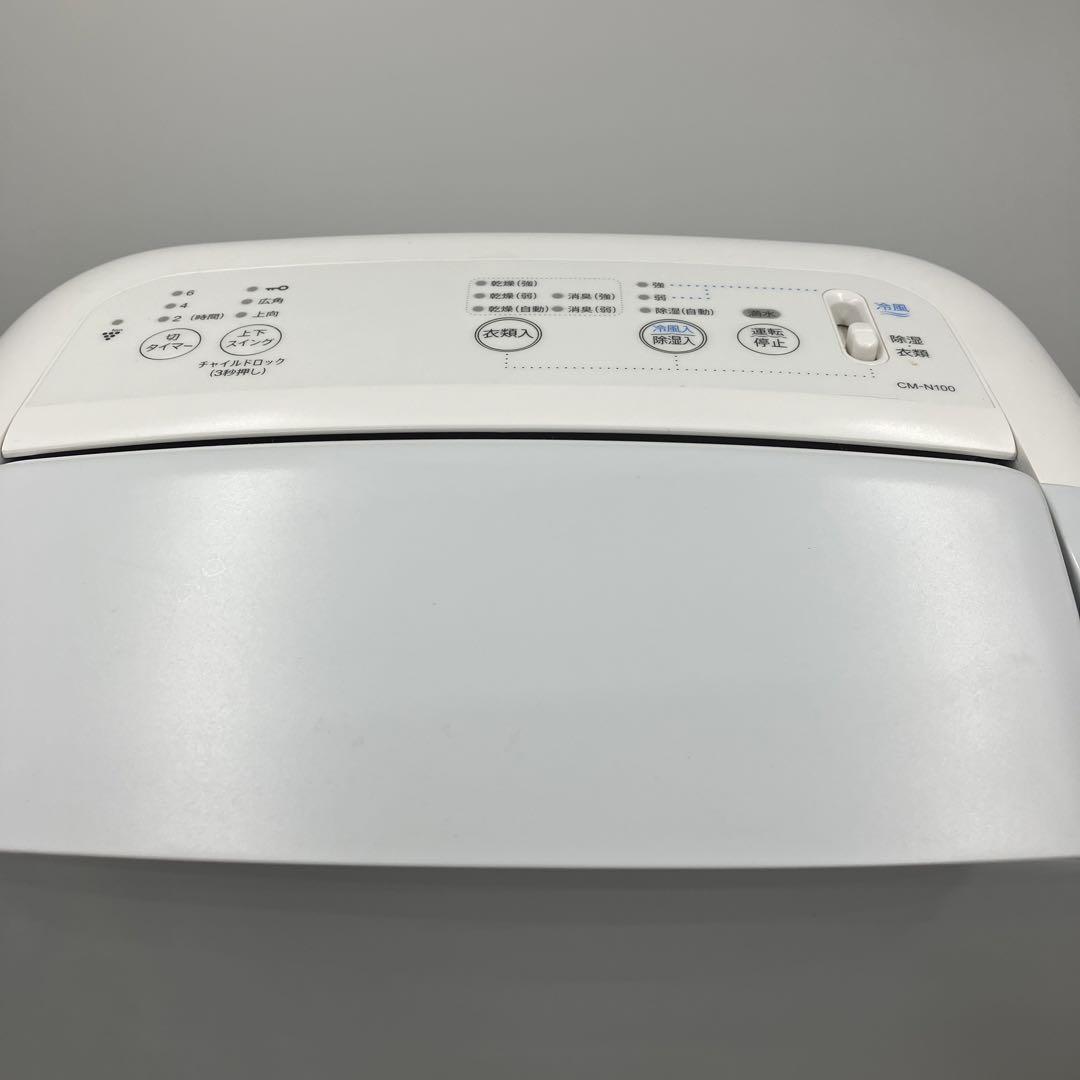 美品　シャープ 除湿機 CM-N100-W プラズマクラスター 2021年製