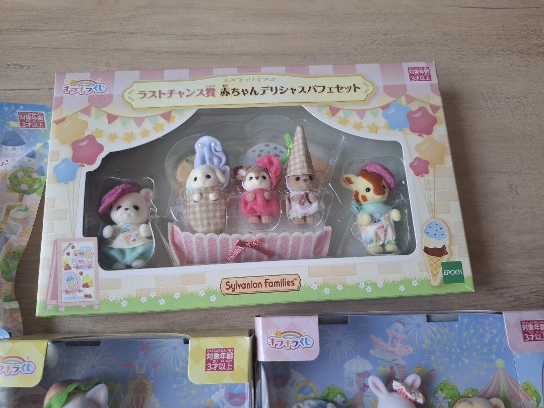 【未開封】シルバニアファミリー　キラキラくじ 赤ちゃん　デリシャスパフェ　セット シルバニアファミリー キラキラくじ デリシャスパレード 新品