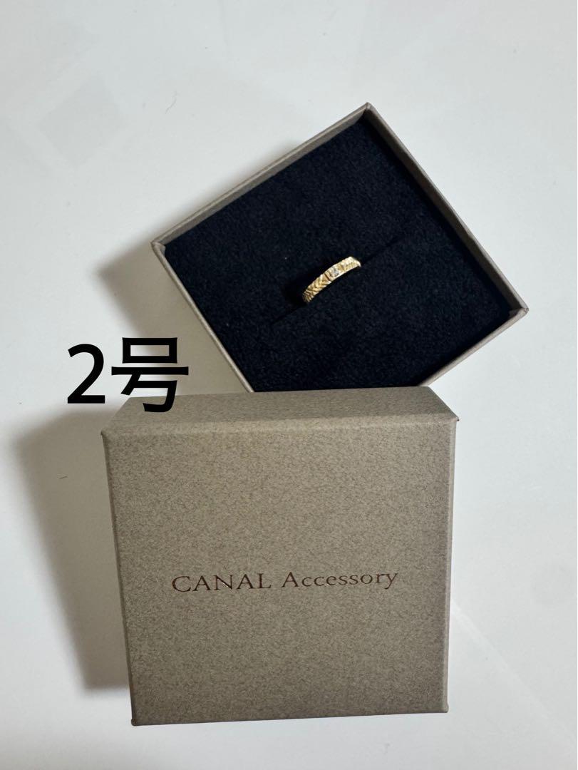 canal accessory