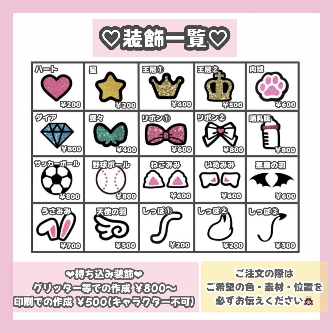うちわ屋さん 連結うちわ
