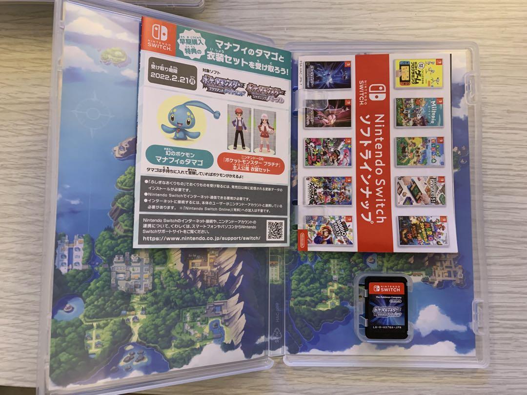 nintendo switchポケモン モンハン セット
