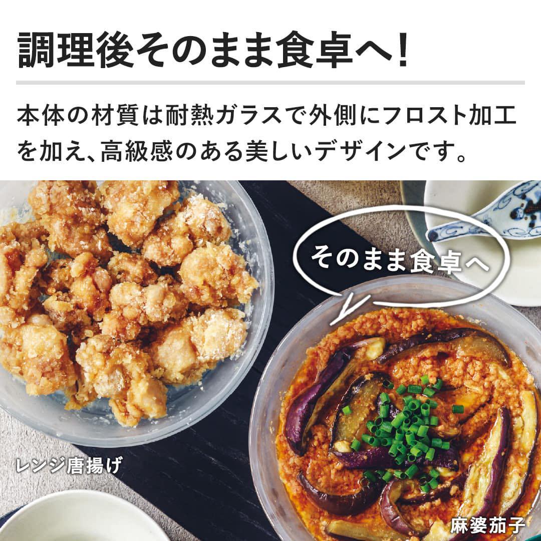 マイヤー キッチン用品 Anyday（エニディ）耐熱ガラスボウル2点
