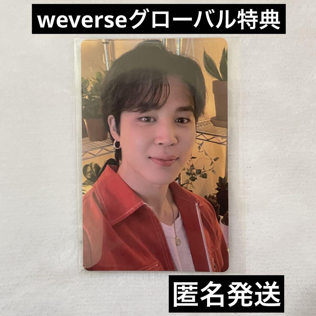 BTS BE ラキドロ lucky draw ジミン トレカ global 特典 BTS BE ラキドロ lucky draw ジミン トレカ global 特典