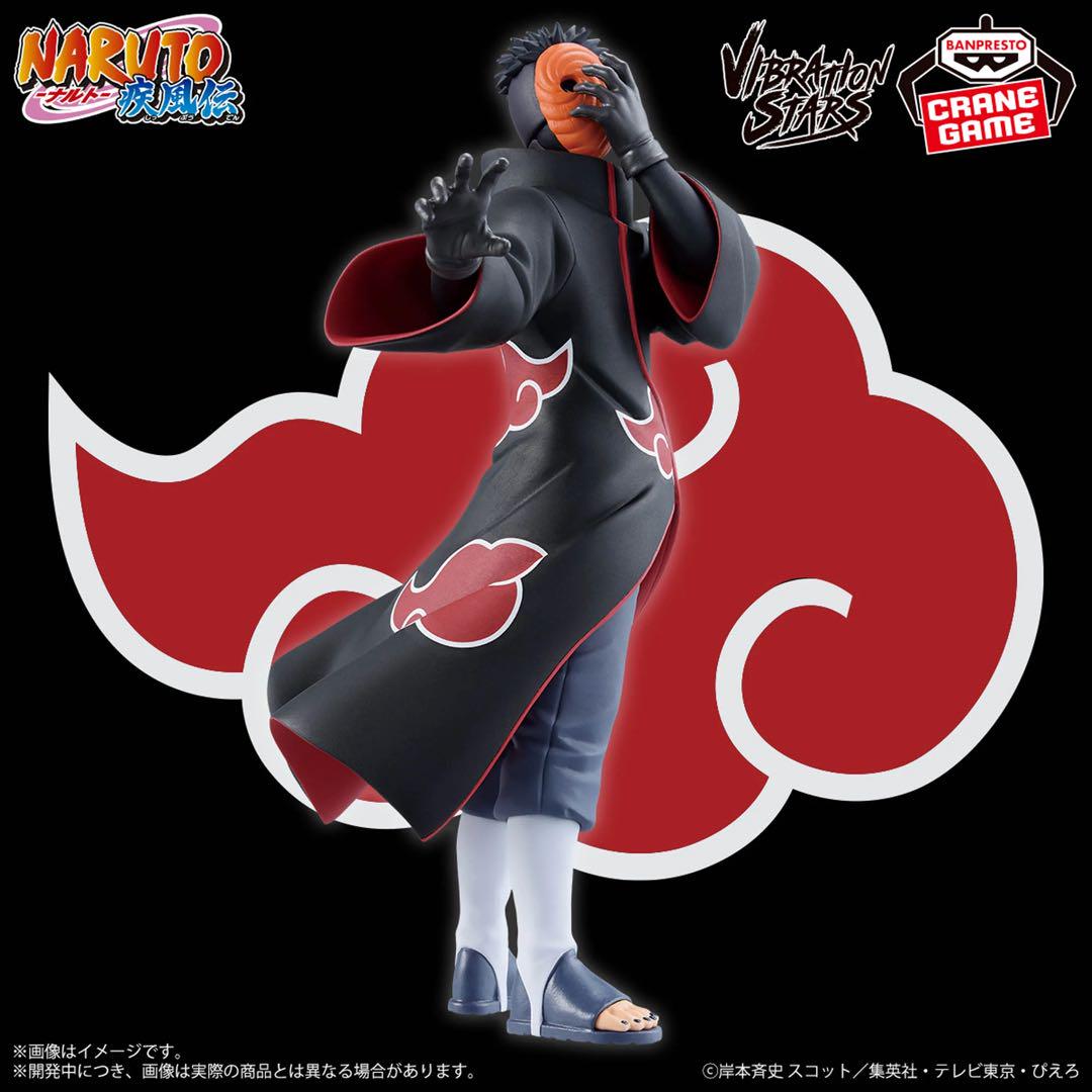早い者勝ち！まとめ買いお得！NARUTO-ナルト- 疾風伝 暁