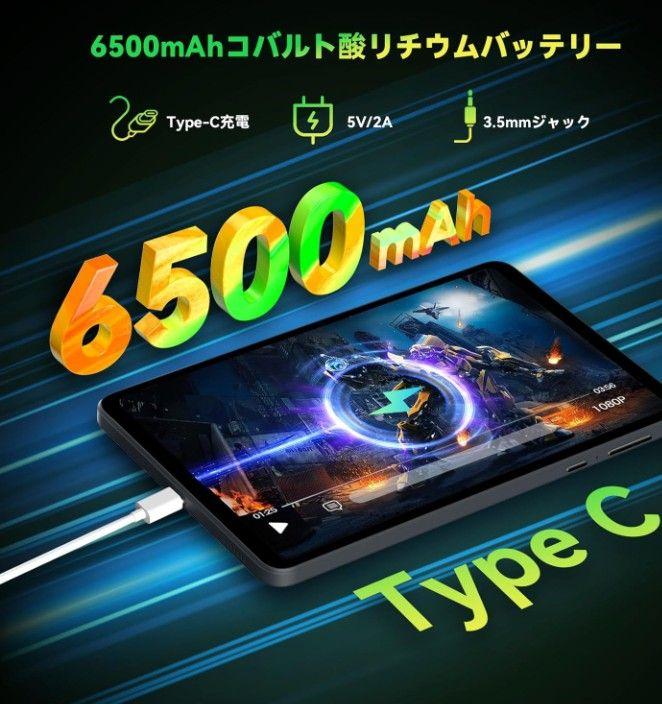 FPD 8.4インチ Android15 タブレット HEADWOLF FPad6 8.4インチ Android15タブレット 未使用 - メルカリ