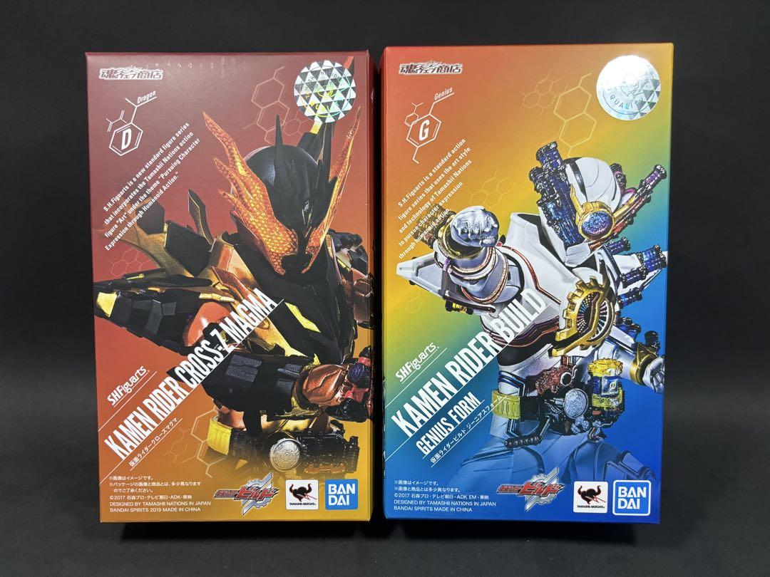 S.H.フィギュアーツ　仮面ライダービルド ジーニアスフォーム,クローズマグマ
