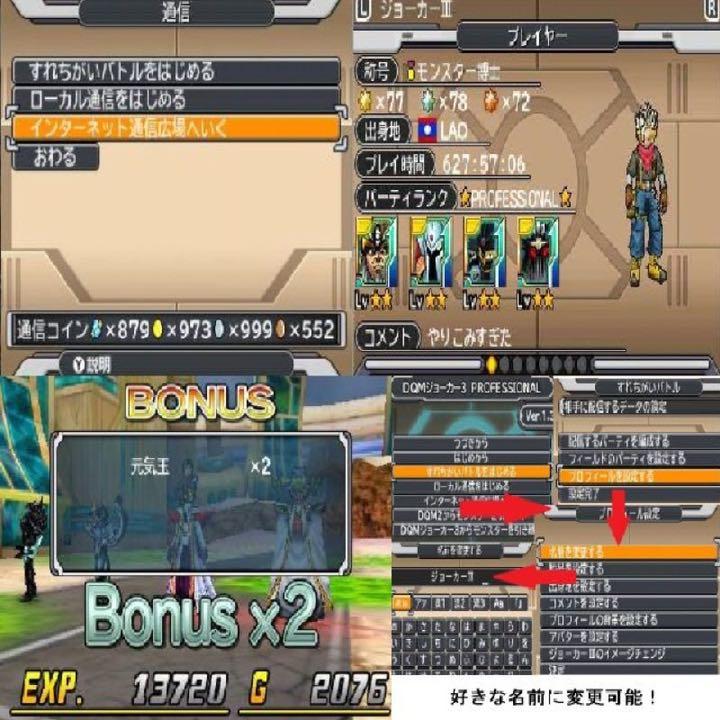 最強 やり込み ジョーカー3 ドラゴンクエストモンスターズ プロフェッショナル 新しい到着 ドラゴンクエストモンスターズ 最強 やり込み ジョーカー3 ドラゴンクエストモンスターズ プロフェッショナル 新しい到着 ドラゴンクエストモンスターズ