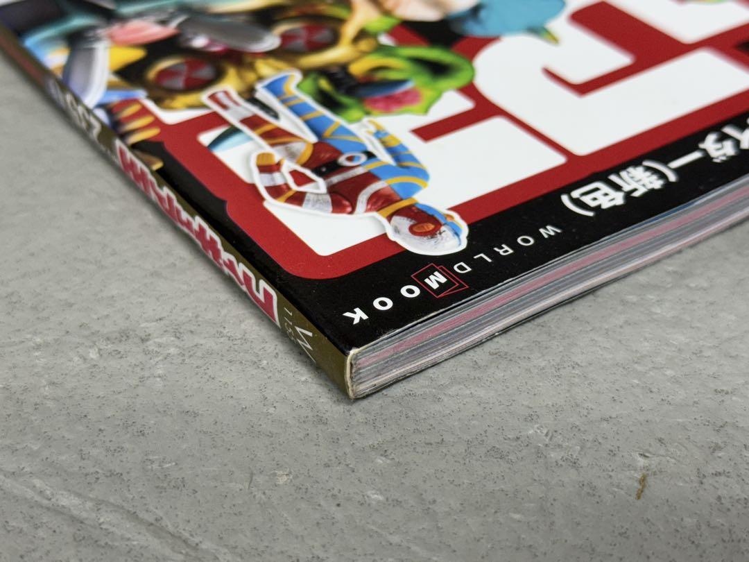 フィギュア王 No.235 特集 東映レトロソフビ コレクション 中古