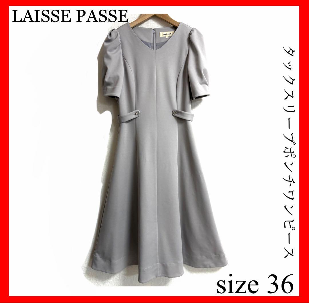 LAISSE PASSE✨タックスリーブポンチワンピース　ライトグレー　36
