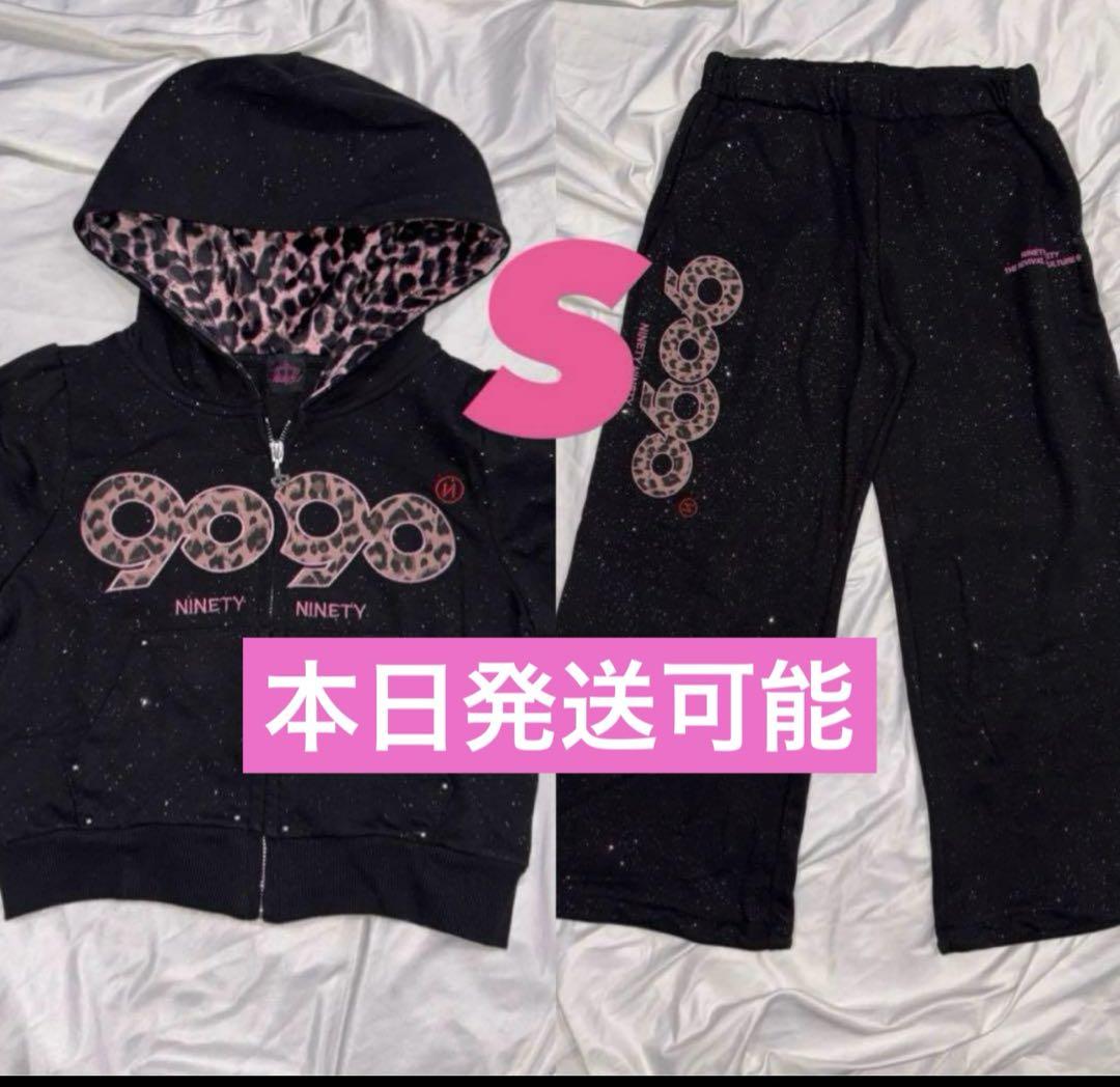トップス 9090 girl OG Logo Sweat Pants tee set S