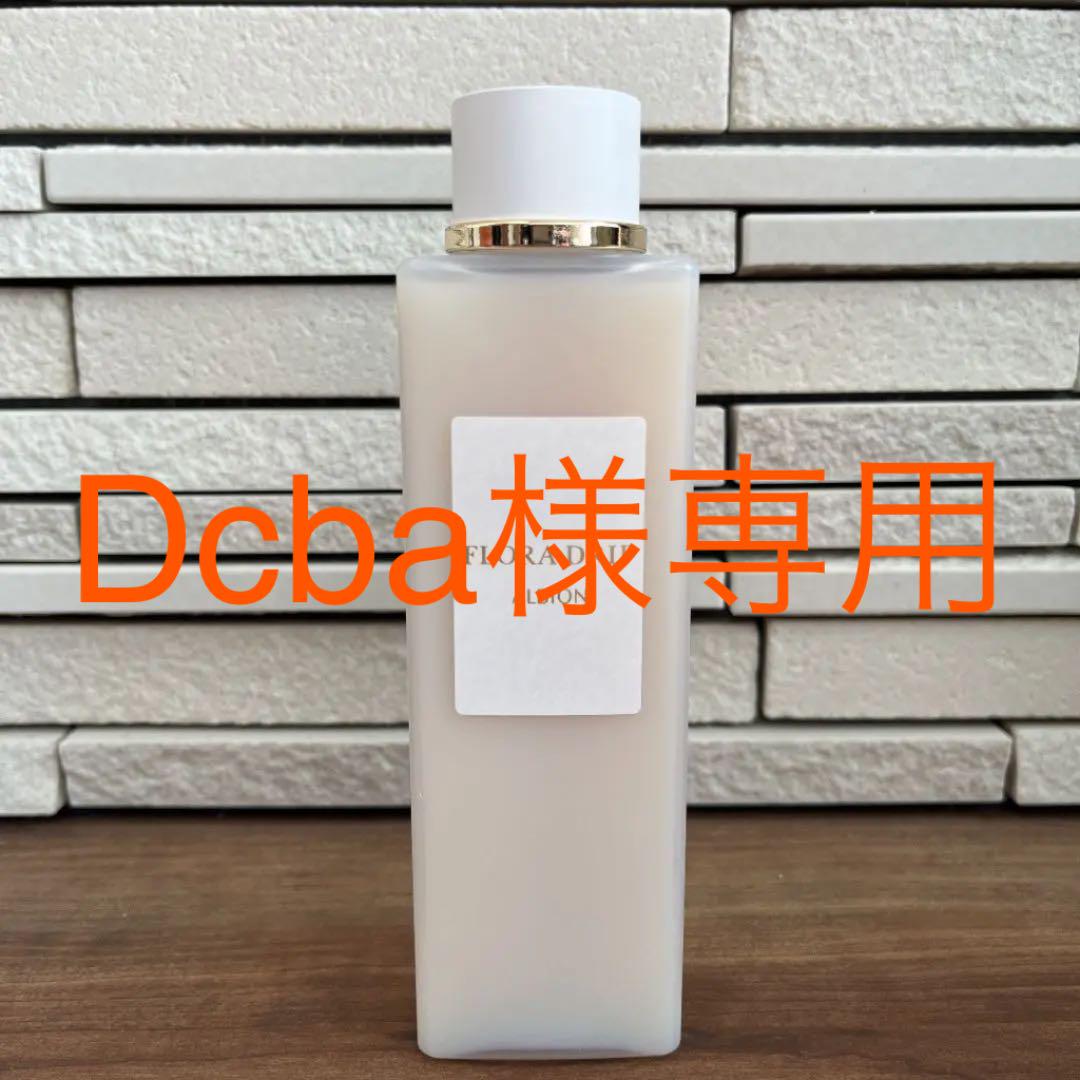 ホワイト系最高級のスーパー アルビオン フローラドリップ 160ml 化粧水/ローション スキンケア/基礎化粧品ホワイト系¥11,