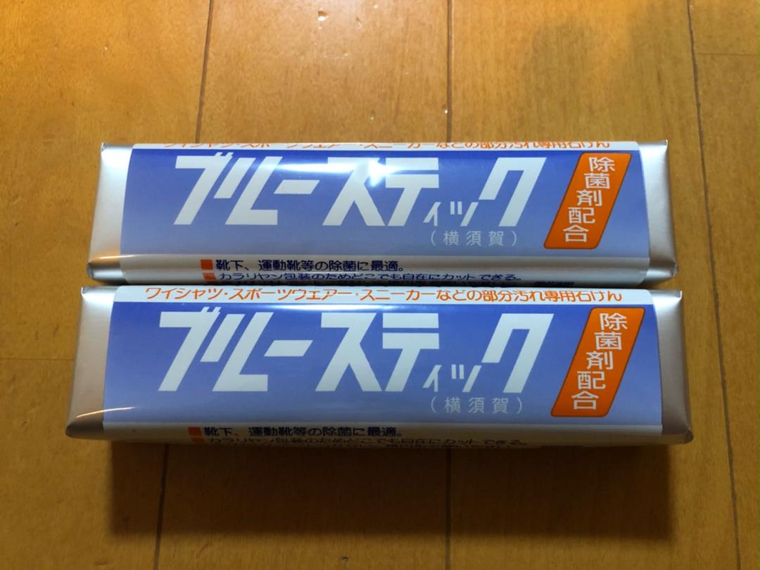 メルカリ ブルースティック 2本 洗剤 柔軟剤 550 中古や未使用のフリマ メルカリ ブルースティック 2本 洗剤 柔軟剤 550 中古や未使用のフリマ