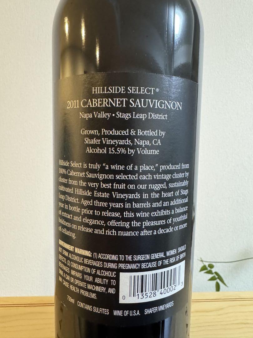 シェーファー・Shafer Hillside Select 2011