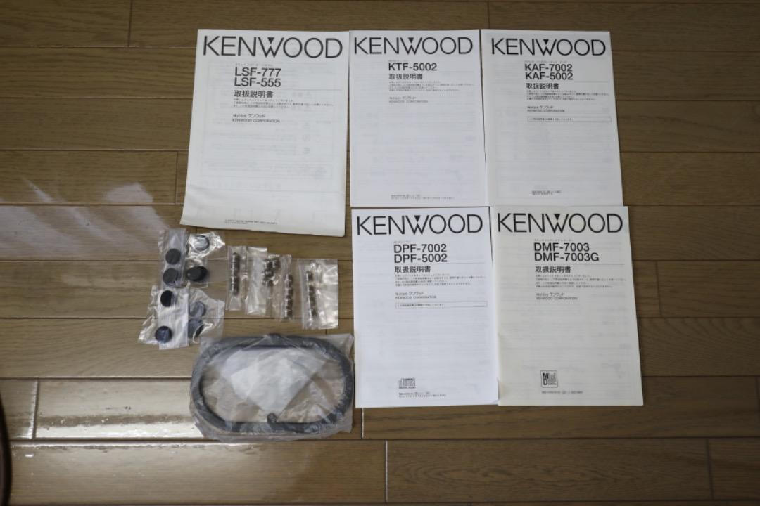 seikou　KENWOOD ケンウッド K's　（一部ジャンクあり）