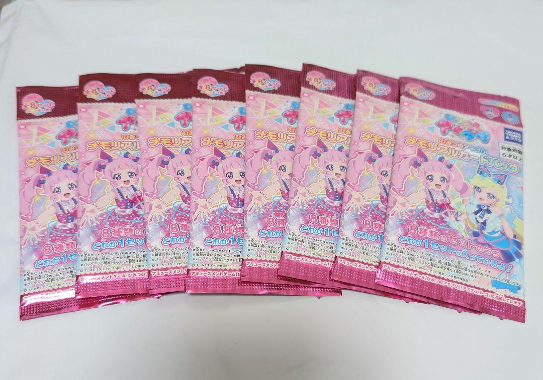 食戟のソーマ　コースター　幸平創真　ジャンプフェスタ　配布品　週刊少年ジャンプ 食戟のソーマ コースター 幸平創真 ジャンプフェスタ 配布品