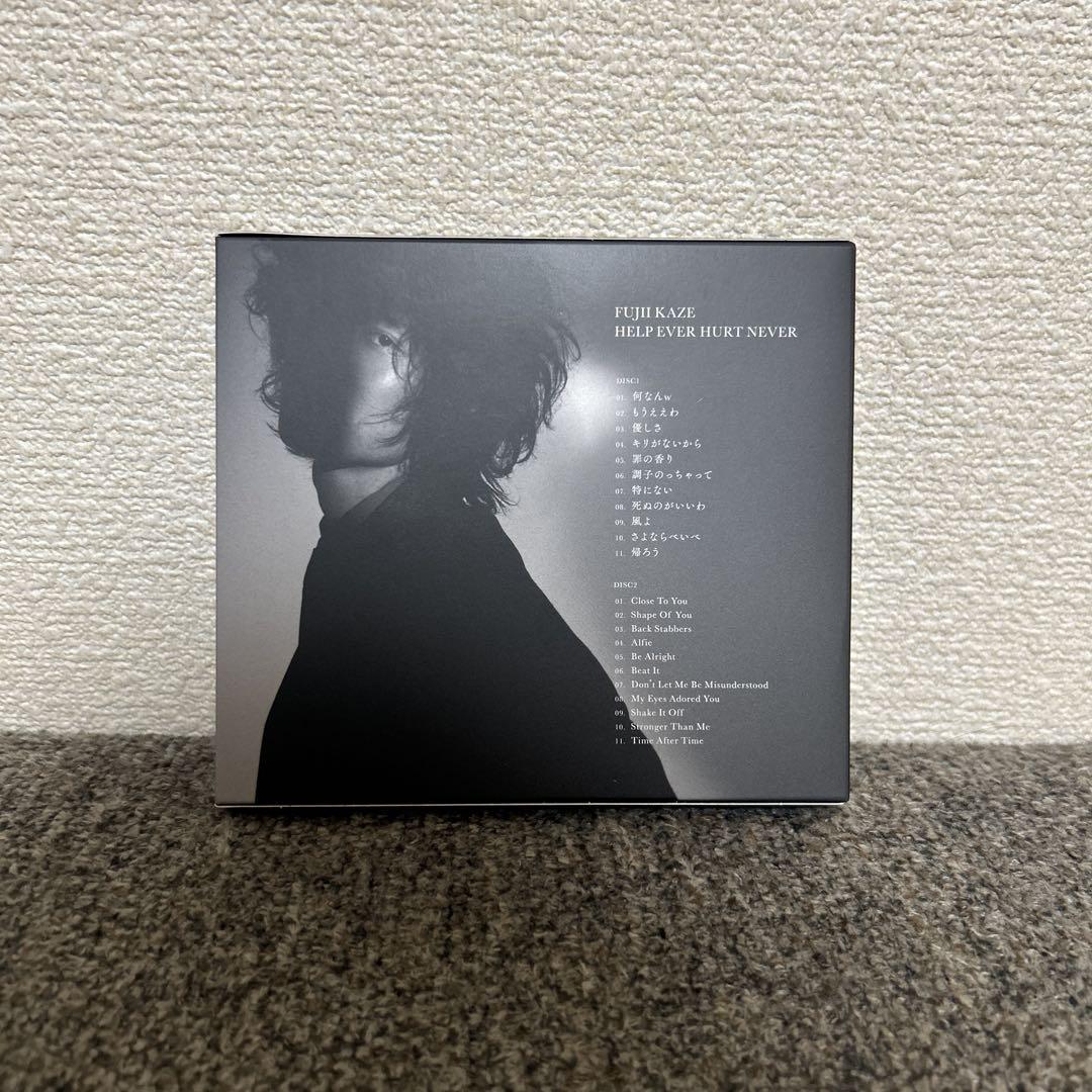 ネ*コ様 藤井風　HELP EVER HURT NEVER 初回盤2CD