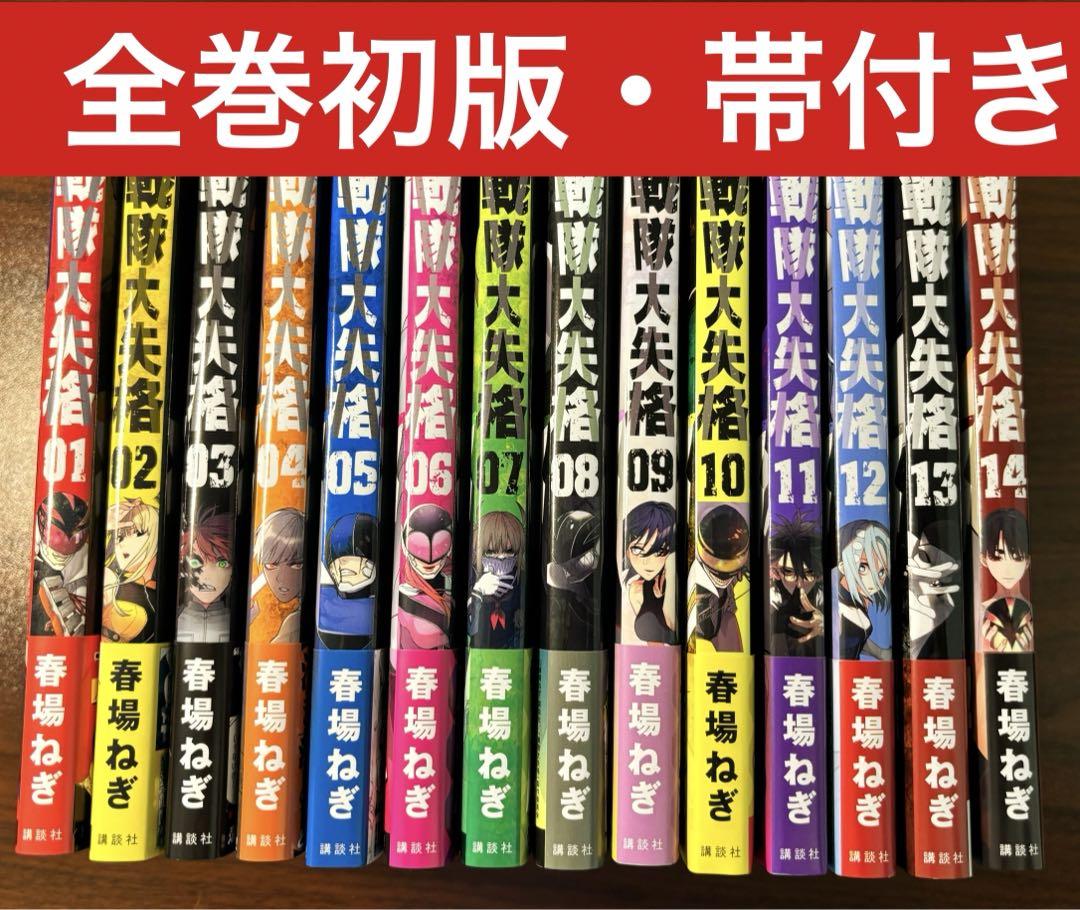 15時まで値下げ早い者勝ち！リエゾン1〜17巻
