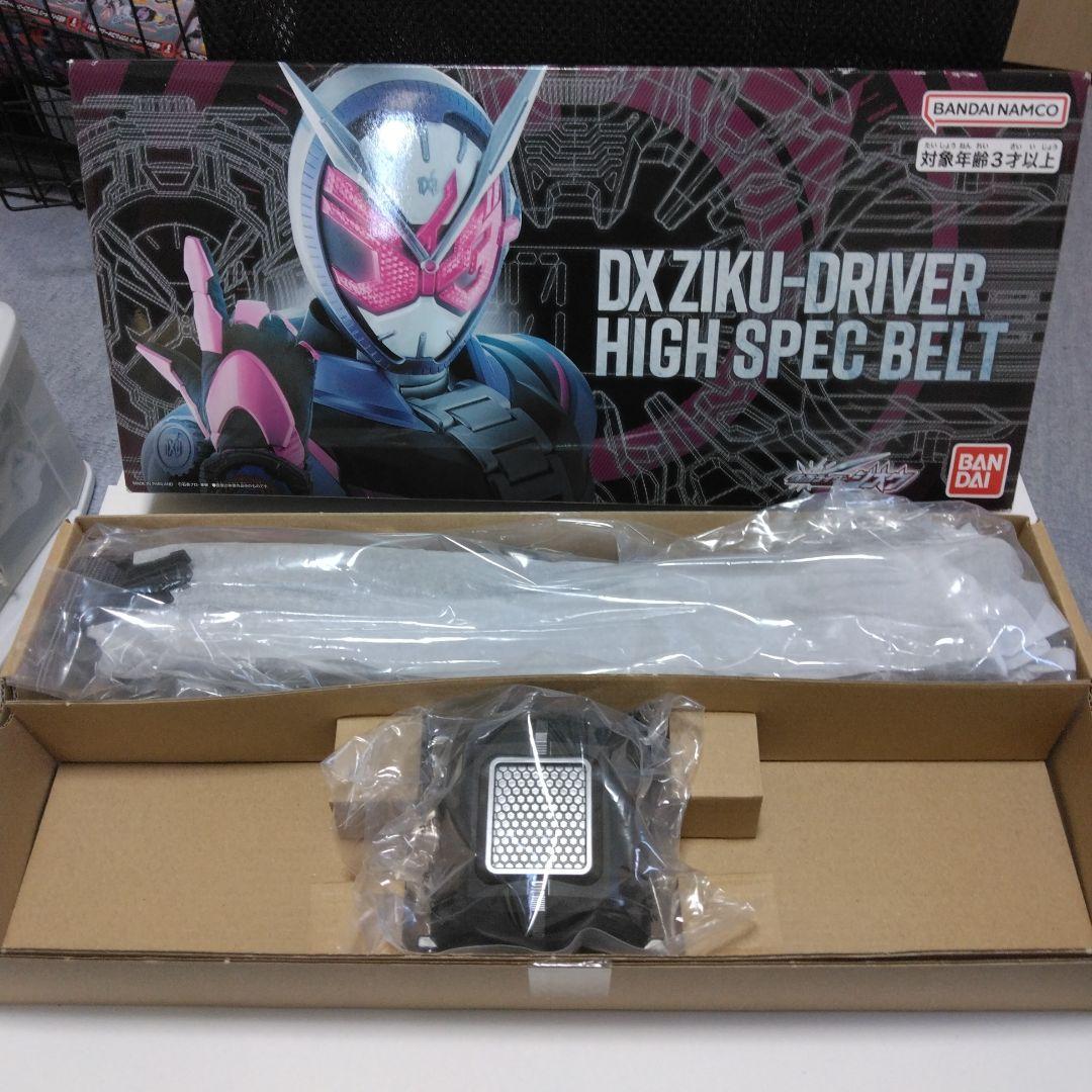 新品未開封 仮面ライダージオウ　DXジクウドライバー　ハイスペックベルト帯 仮面ライダージオウ DXジクウドライバー ハイスペックベルト帯