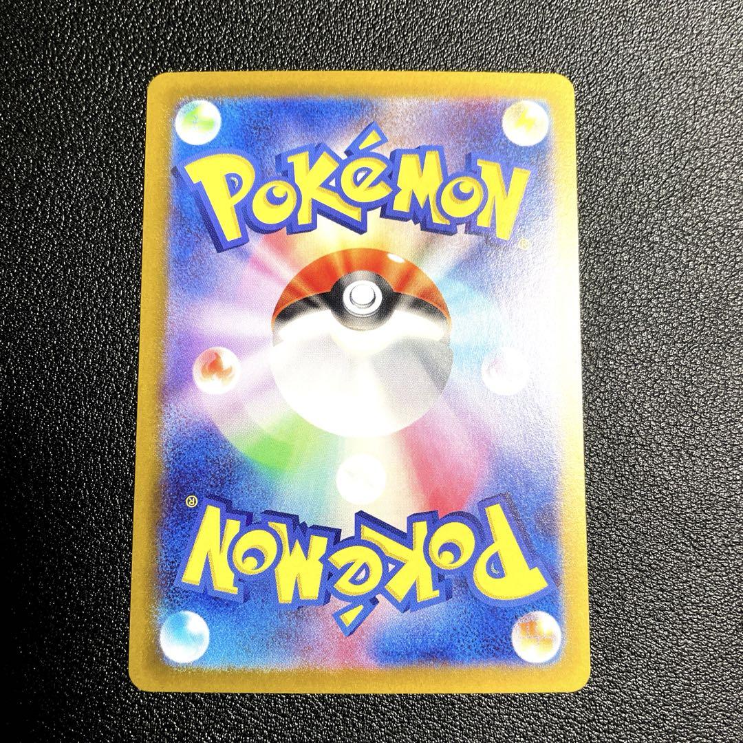 ポケモンカード ブラッキーex SAR 1枚