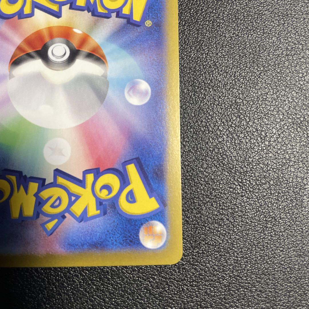 ポケモンカード ブラッキーex SAR 1枚