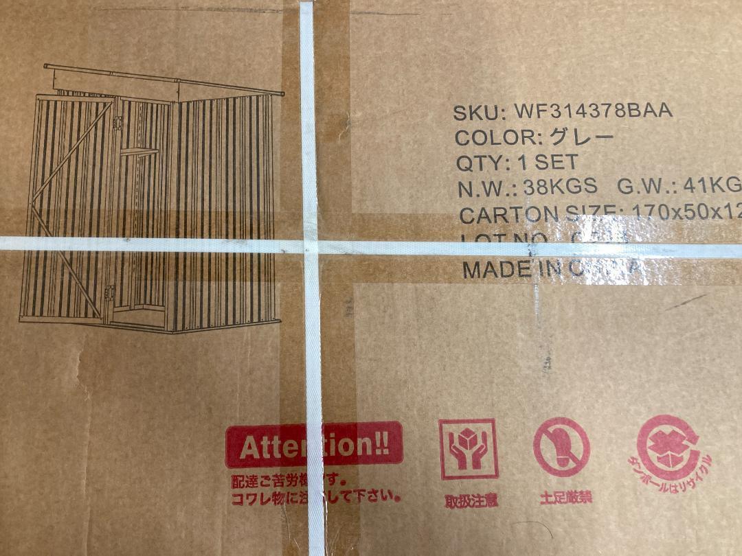 物置 倉庫 大型物置 戸外収納庫 物置