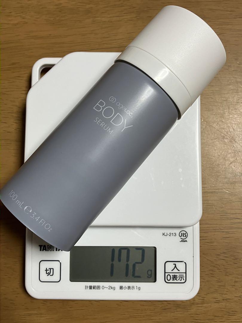 ageLOC® ウェルスパ iO® スターター キット