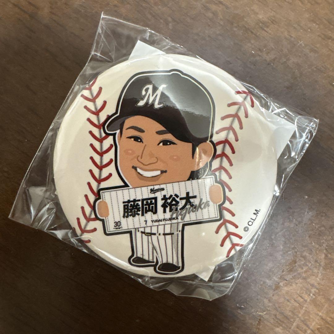 (今週末まで値引き)千葉ロッテマリーンズ 藤岡裕大 BSW2022Ｌサイズ 7103oytJ8FL._UF350,350_QL50_.jpg