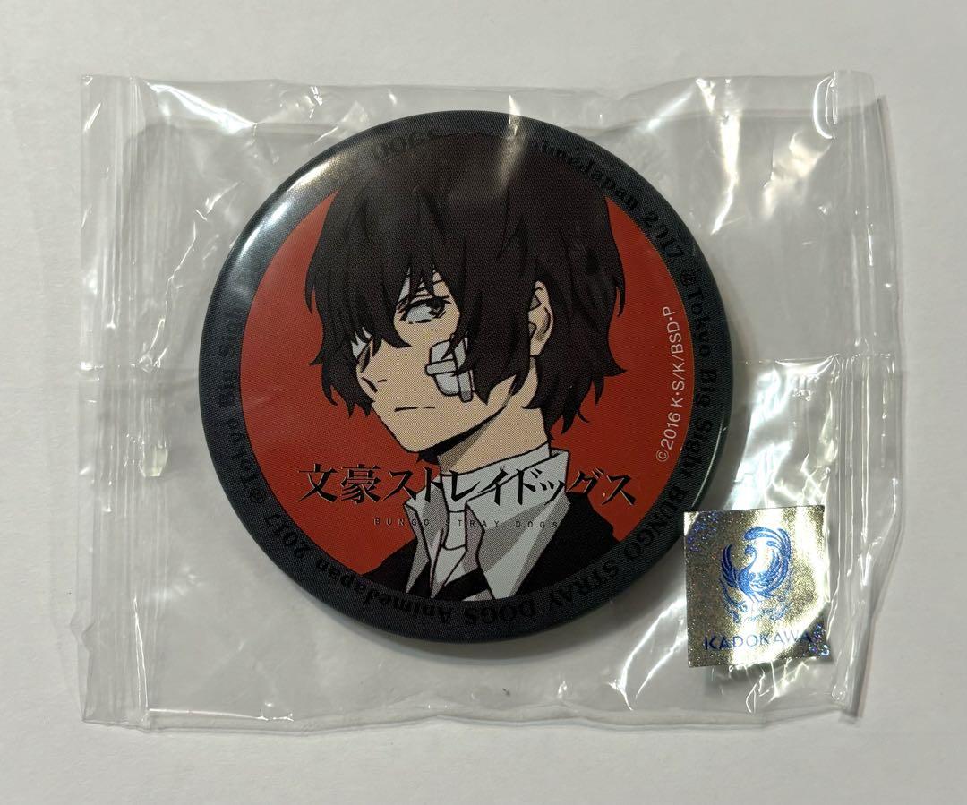 文豪ストレイドッグス 缶バッジ AJ 太宰治 アニメジャパン ガチャ 文豪ストレイドッグス 缶バッジ AJ 太宰治 アニメジャパン
